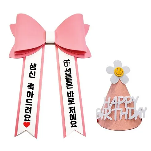 가성비최고 아기화환리본 베스트8