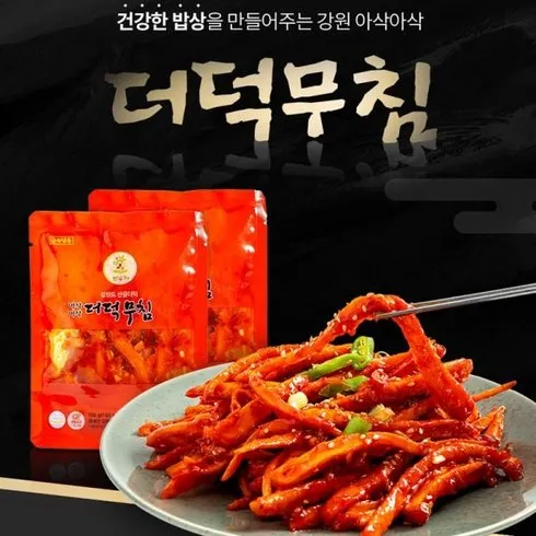 강력추천 아삭아삭 더덕무침 100g 10팩 리뷰