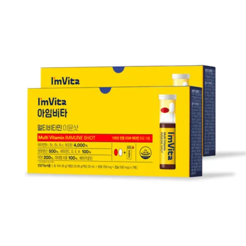 가성비최고 아임비타이뮨샷 베스트상품