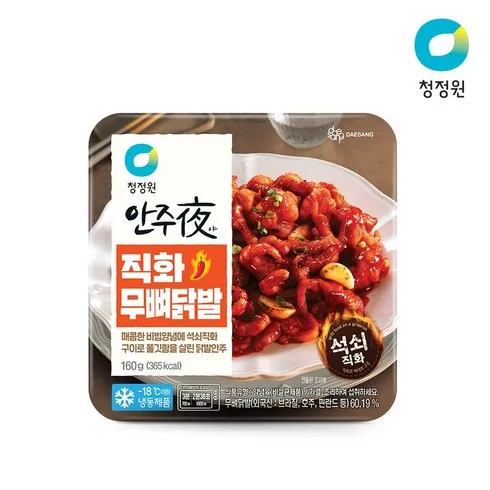 2024년 최고의 안주야무뼈닭발 추천상품