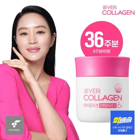 강력추천 에버콜라겐 인앤업비오틴셀 19병 비오틴콜라겐 베스트8