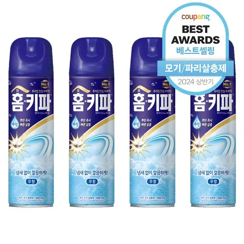 2024년 최고의 에프킬라 베스트상품