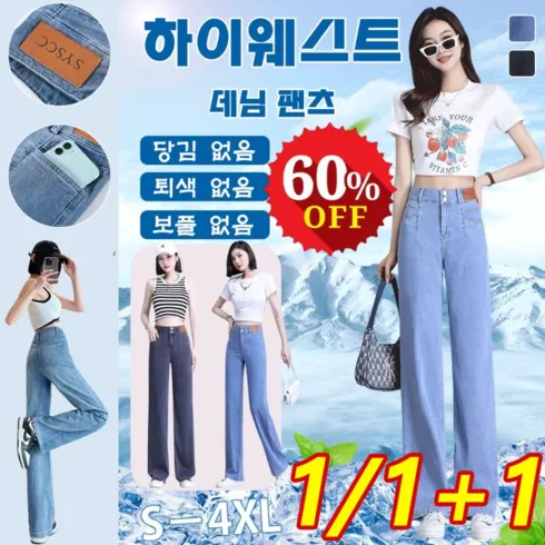 가성비최고 여성 쿨맥스 팬츠 1종 HDGS239204 베스트상품