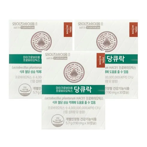 강력추천 와이즈바이옴 당큐락 6박스6개월분 리뷰