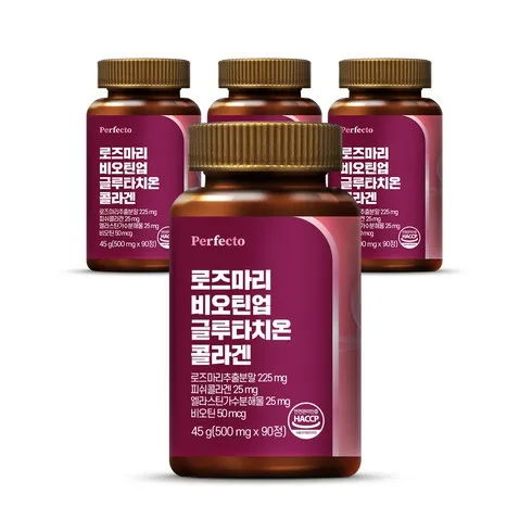 가성비최고 울트라X 12박스로즈마리 비오틴업 1박스 베스트8