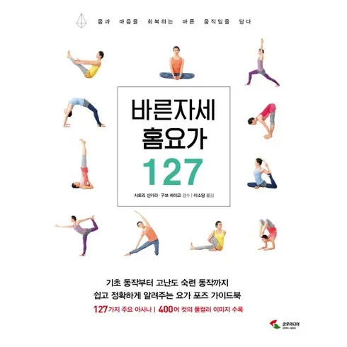 강력추천 원데이필라테스 리뷰