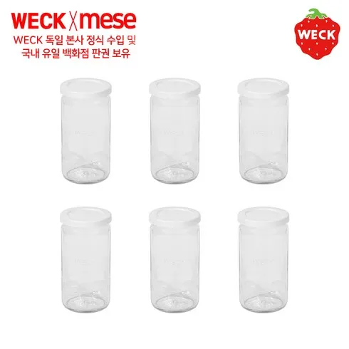 가성비최고 웩유리용기 베스트상품