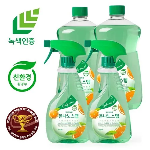 가성비최고 은나노스텝 시즌3 550ml 2개리필 1100ml 6개 베스트8