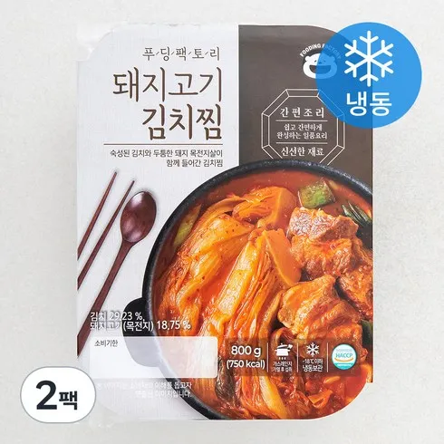 강력추천 을지로 노포 맛집 은주정 김치찜 700g x 8팩 리뷰