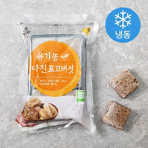 가성비최고 이유식큐브 베스트8