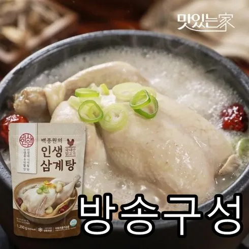 2024년 최고의 인생삼계탕 1200g x 8팩 베스트상품