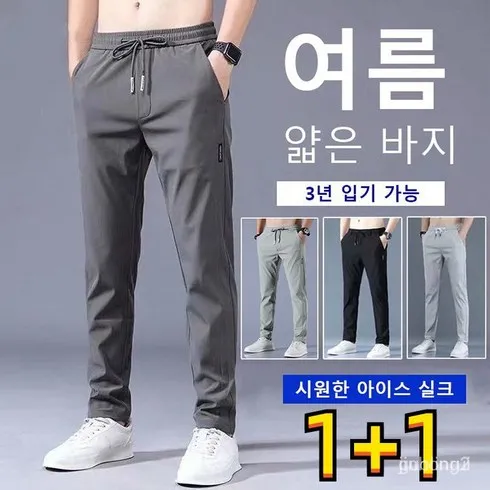 2024년 최고의 접촉 냉감 테스트 완료 시원한 썸머 소재 브리엘 썸머 카고팬츠 2종 베스트8