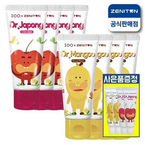 가성비최고 제니튼망구 리뷰