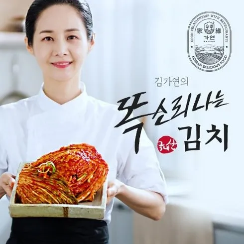 2024년 최고의 조리기능장 김선영의 실속포기김치 10kg 베스트8