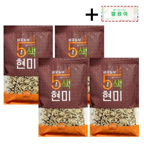 가성비최고 중벼꽃농부 오색현미 500g X 21봉 리뷰