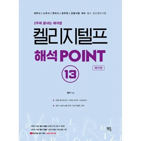 강력추천 지텔프켈리 추천상품
