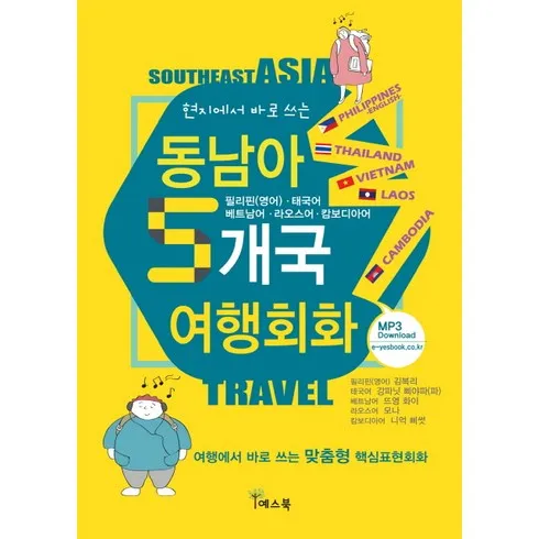 가성비최고 참좋은여행 하노이하롱베이 5일 국적기 얼리버드 초특가 299000원 40예약자 특전까지 베스트상품