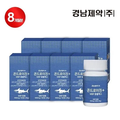강력추천 콘드로이친MBP 콤플렉스 8개월 리뷰