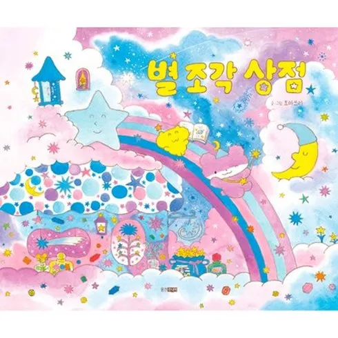 가성비최고 토마쓰리 추천상품