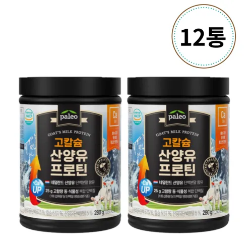 2024년 최고의 팔레오 고단백 산양유 프로틴 plus 류신 6통스푼 1개파바빈 350g 베스트8