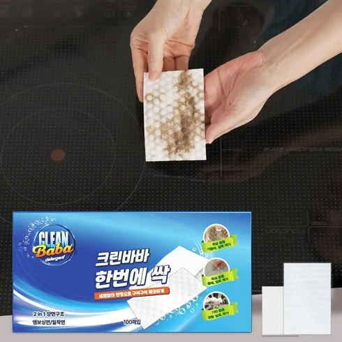가성비최고 한번에 싹 매직시트 75매X5개 방송중에만 스틱 1개 리뷰