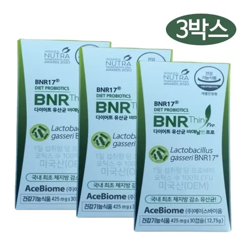 강력추천 BNR17 비에날 씬 프로 슬림플러스 2박스(14포x2박스 추천상품