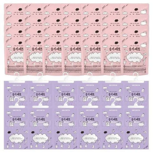 가성비최고 NEW 200g 대용량 제습제 40개 베스트8