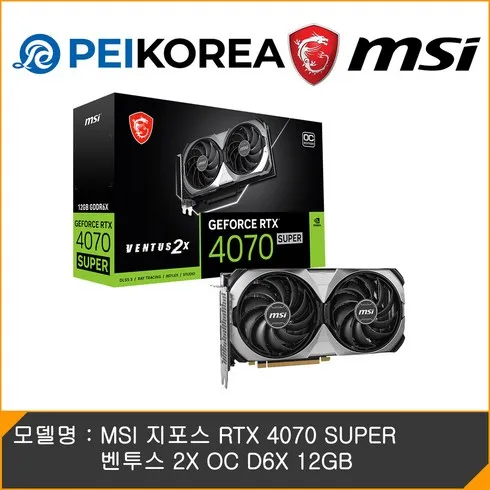 2024년 최고의 rtx4070 리뷰