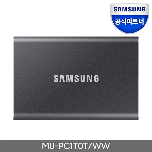 강력추천 ssd2t 리뷰