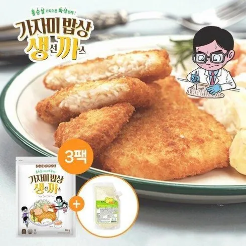 가성비최고 가시제거연구소 생선까스 3팩 총 1.95kg 레몬 타타르소스 500g 추천상품