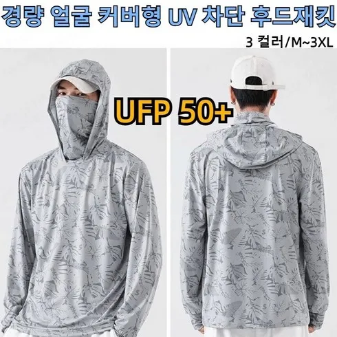 가성비최고 낚시옷 베스트상품