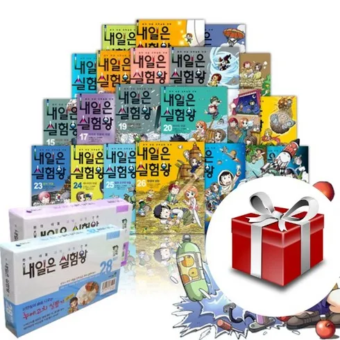 2024년 최고의 내일은실험왕 베스트상품