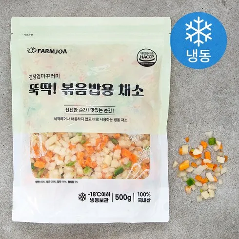 2024년 최고의 다진야채 베스트상품