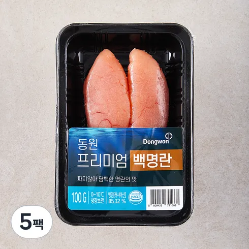 가성비최고 동원 백명란10팩짜먹는 명란1팩(300g총1.3kg 리뷰