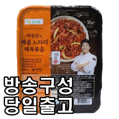 2024년 최고의 백종원의 매콤 느타리 제육볶음 300g x 10팩 베스트8