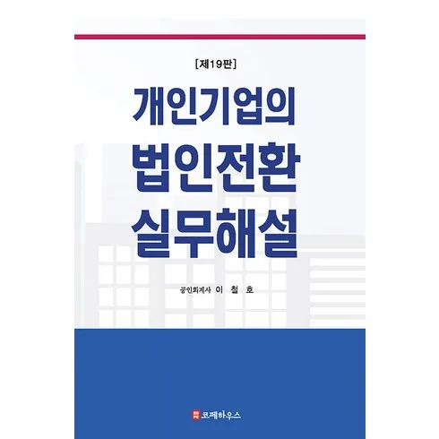 가성비최고 법인리스 베스트상품