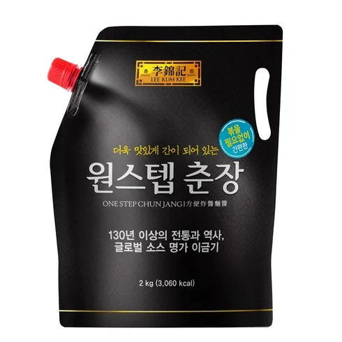 가성비최고 볶음춘장 베스트8