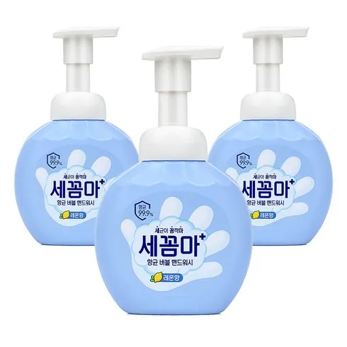 강력추천 세꼼마 베스트상품