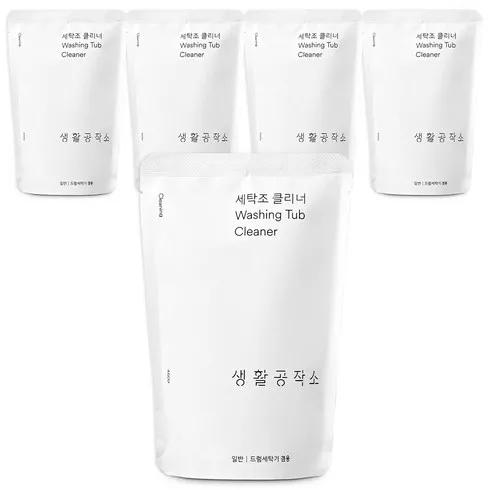 가성비최고 세탁기통세척업체 베스트8