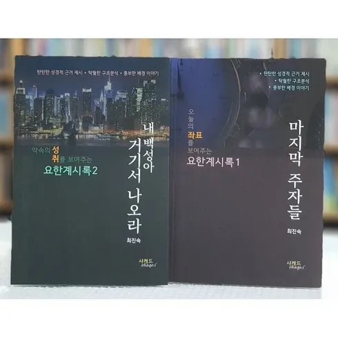 강력추천 스트라토샤우트 리뷰