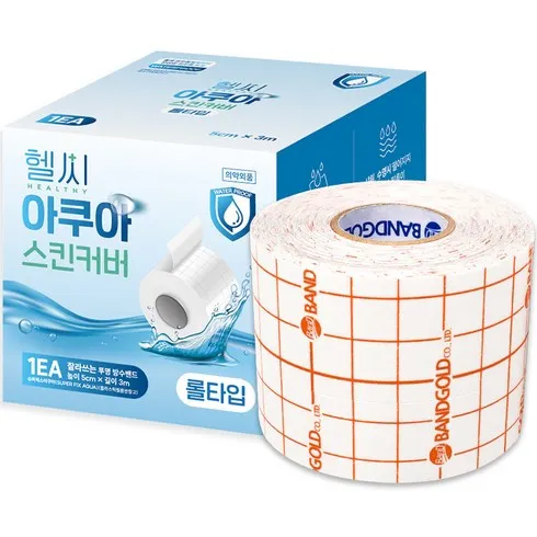 가성비최고 실리콘반창고 베스트8