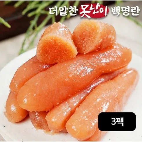 2024년 최고의 실속 못난이 백명란 500gX3통 베스트상품