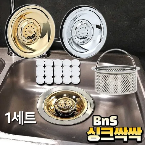2024년 최고의 싱크싹싹 싱크대덮개하수구 골드트랩 2개 추천상품