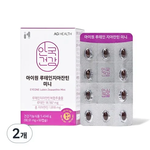 가성비최고 안국건강 아이원 루테인지아잔틴 미니 12박스12개월분 추천상품