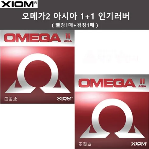 가성비최고 엑시옴카터 베스트상품