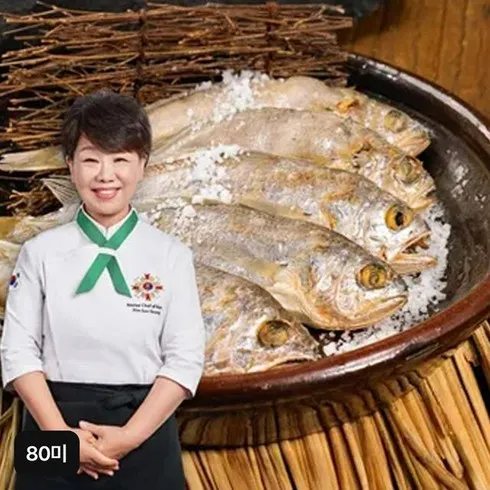 2024년 최고의 영광 법성포 실속 참굴비 100미 베스트8