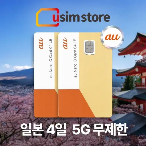 2024년 최고의 오사카 34일 패키지 리뷰