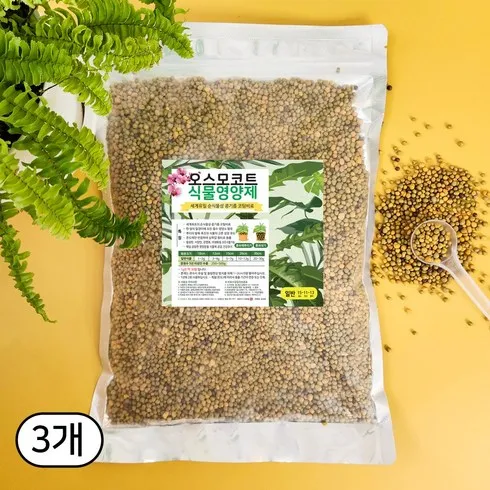 강력추천 오스모코트 리뷰