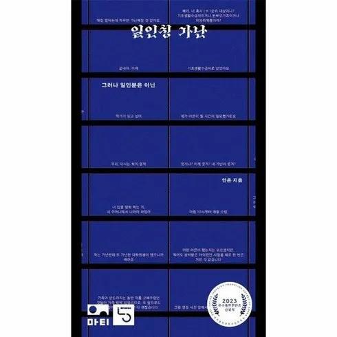 가성비최고 일인칭가난 베스트상품