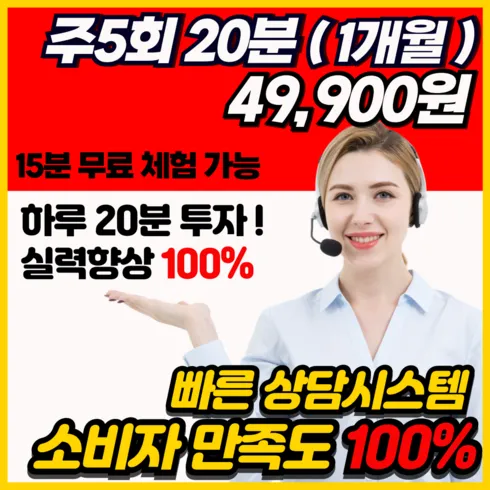 강력추천 저스트텐미닛영어 베스트상품